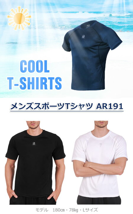 楽天市場 メンズ Tシャツ 半袖 ルーズフィット Tシャツ スポーツ ジム ジョギング ランニング サッカー ウェア ゴルフ シャツ スーツ インナー 春物 夏 秋 冬 丸首 ローネック Armedes 楽天市場店
