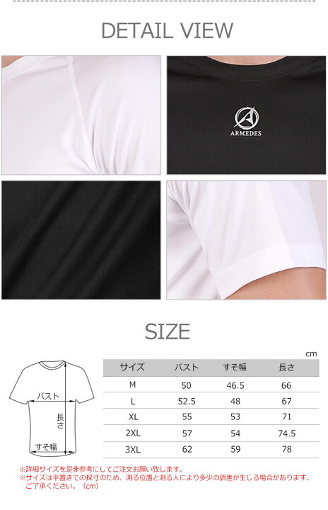 楽天市場 メンズ Tシャツ 半袖 ルーズフィット Tシャツ スポーツ ジム ジョギング ランニング サッカー ウェア ゴルフ シャツ スーツ インナー 春物 夏 秋 冬 丸首 ローネック Armedes 楽天市場店