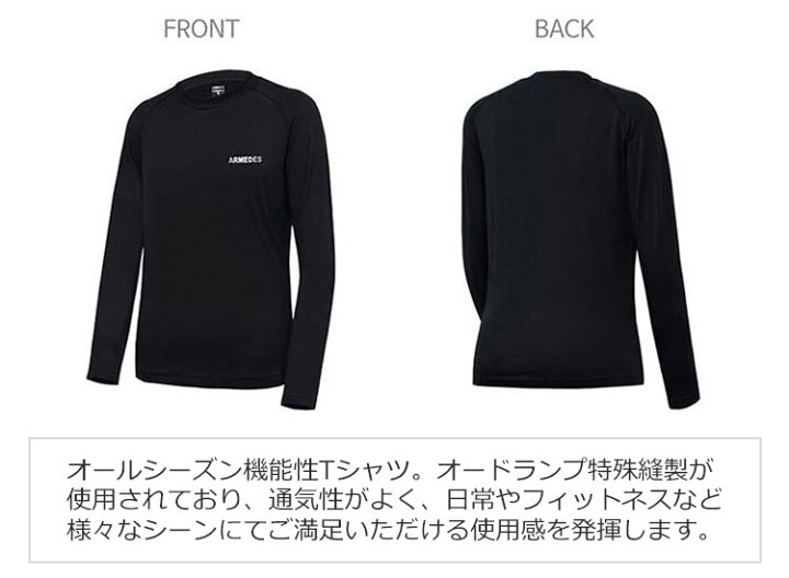楽天市場】メンズ 長袖 メンズ ロング シャツ スポーツ ジム ジョギング ランニング サッカー インナー ウェア ゴルフ シャツ スーツ インナー 春物 夏 秋 冬 : ARMEDES 楽天市場店 楽天市場】メンズ 長袖 メンズ ロング シャツ スポーツ ジム ジョギング ランニング サッカー インナー ウェア ゴルフ シャツ スーツ インナー 春物 夏 秋 冬 : ARMEDES 楽天市場店