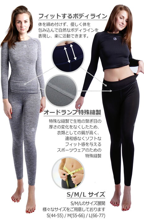 楽天市場 レディース 長袖 レギンス 上下セット シャツ タイツ レディース スパッツ ゴルフ インナー コンプレッションウェア ヨガ ジム ジョギング ランニング インナー ウェア スーツ インナー 春物 夏 秋 冬 Armedes 楽天市場店