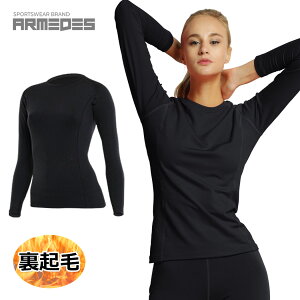 エアリズムの通販 価格比較 価格 Com