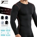 【楽天1位】テセウス コンプレッション メンズ 長袖 冷感 夏用 インナーシャツ トレーニング ゴルフ 野球 サッカー スポーツウェア クルーネック セットイン THESEUS