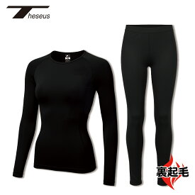 【送料無料】 THESEUS テセウス TN55-59 レディース 裏起毛 上下セット インナー 長袖 レギンス パンツ タイツ シャツ ジャージ アンダー 防寒 起毛 コンプレッションウェア ゴルフウェア 冬 下着 通販 保温 耐寒 軽量 伸縮性