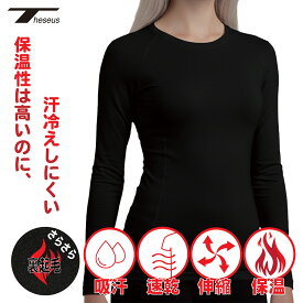 【送料無料】 THESEUS テセウス TN55 トップス レディース 裏起毛 インナー 長袖 シャツ アンダー コーデ スポーツ 防寒 起毛 コンプレッションウェア ゴルフウェア 冬 下着 通販 保温 耐寒 軽量 伸縮性