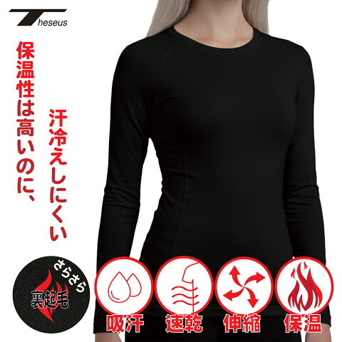 保湿スポーツ用インナー｜乾燥しにくいスポーツインナーのおすすめは？