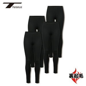 yz THESEUS eZEX TN59 ^Cc fB[X N Ci[ MX pc W[W A_[ R[f X|[c h N RvbVEFA StEFA ~  ʔ 