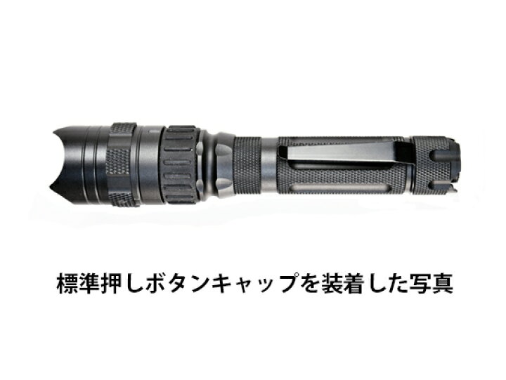 楽天市場】最強の護身用ライト グレアブラスター X-13T GlareBlaster-X 