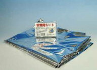 サバイバルシート