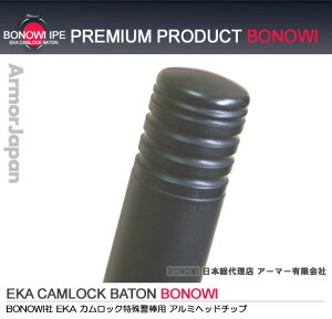 yBONOWI A~wbh 20mmz EKA JbN x_p BONOWI pp[c A~wbh
