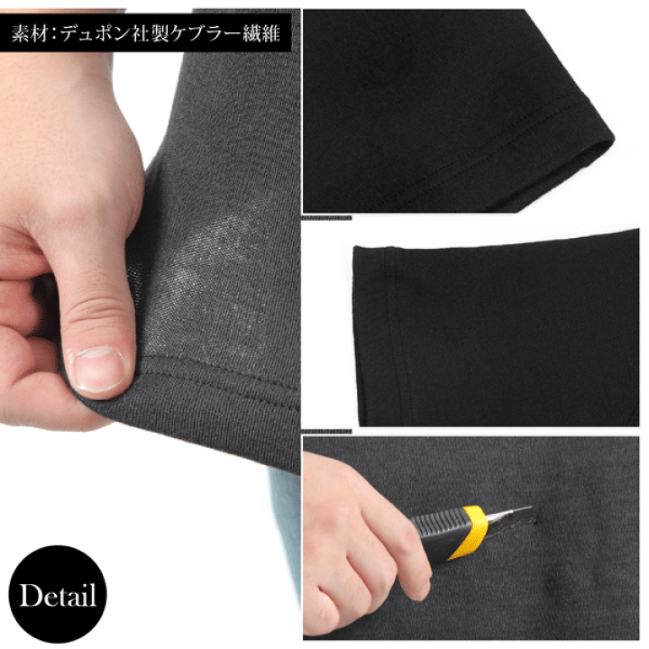 楽天市場】ブラックケブラー Tシャツ 防刃 : アーマージャパン