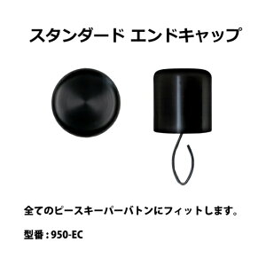 Peacekeeper 950EC GhLbv