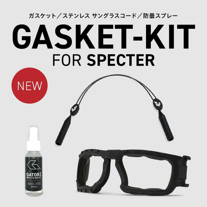 楽天市場】ゲイターズ SPECTER専用 (スペクター 24NEW ) GZ-GKSC-SPE 