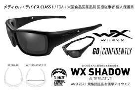 【出現クーポン使用で割引】ワイリーエックス CCSHA01ALT シャドウ スモーク/マットブラックフレーム サングラス SHADOW ALTERNATIVE BLACK OPS Smoke Grey [Matte Black]【Wiley X正規販売店】】サバゲー ミリタリー 軍用 耐弾 スポーツ