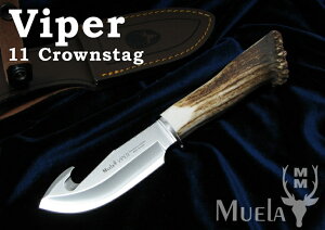  G VIPER-11S oCp[ 110mm NEX^bOnh XLi[KbgtbNt p V[XiCt ,Muela ~^[ AEghA Lv ToCo ToQ[