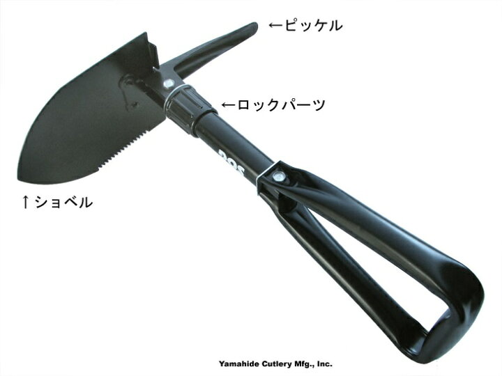 楽天市場】○○ ソグ SOG Entrenching Tool 3つ折り ショベル シャベル 