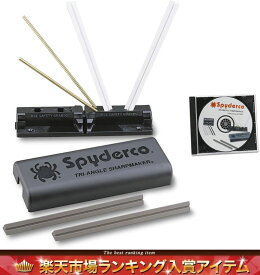 【楽天ランキング1位】スパイダルコ SP204MF トライアングル シャープメーカー Spayderco ミリタリー アウトドア キャンプ サバイバル サバゲー