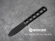 ボーカー BFF パックライト 120752 オールブラック BOKER BFF Packlite Allblack ミリタリー アウトドア …