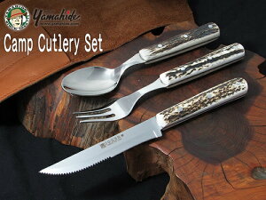 W[J[ Lv Jg[Zbg Xv[ iCt tH[N,Joker Camp cutlery sety{Kiz ~^[ AEghA Lv ToCo ToQ[