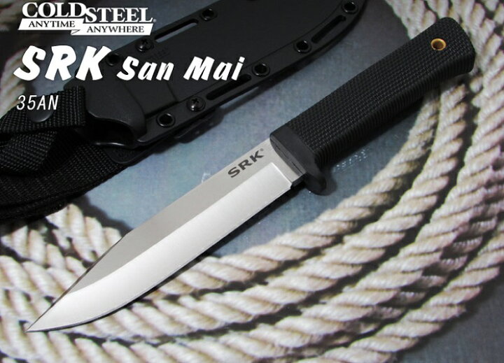 楽天市場】○ コールドスチール CS35AN SRK サンマイ VG-10 ナイフ  