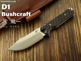 【特価品】DEW ブランド d1 赤/黒 ブッシュクラフトナイフ,DEW HARA KNIFE