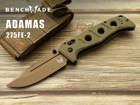 ●● ベンチメイド 275FE-2 アダマス アース-OD 折り畳みナイフ ,BENCHMADE Adamas Flat earth coating【日本正規品】● ミリタリー アウトドア 折りたたみ キャンプ サバイバル サバゲー