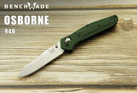 ●● ベンチメイド 940 オズボーン シルバー直刃,グリーンハンドル 折り畳みナイフ,BENCHMADE Osborne Fo…