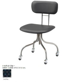 楽天市場 ミッドセンチュリー 横幅 Cm 横幅 40 49cm オフィスチェア オフィス家具 インテリア 寝具 収納の通販