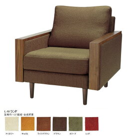 ソファー 一人掛け 一人掛けソファー オフィス ひとりがけ ソファ コンパクト 合皮 1人がけ 1人用 合成皮革 1人がけソファ レザー 日本製 1人掛け リビング 一人用 ローソファ ローソファー フロアーソファ 1P 1Pソファ 1人がけ用 1人掛専用 モダンデザイン 北欧 国産