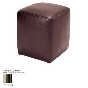 ロースツール コンパクト チェア キューブ型 四角 日本製 完成品 オットマン おしゃれ 北欧 高さ40cm 背もたれ無し イス 椅子 一人用椅子 レトロ チェア 腰掛け オットマン モダンインテリア