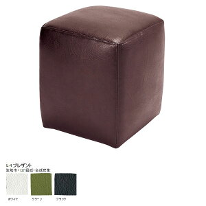 ロースツール コンパクト チェア キューブ型 四角 日本製 完成品 オットマン おしゃれ 北欧 高さ40cm 背もたれ無し イス 椅子 一人用椅子 レトロ 腰掛け オットマン モダンインテリア 足置き