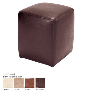 ロースツール コンパクト チェア キューブ型 四角 日本製 完成品 オットマン おしゃれ 北欧 高さ40cm 背もたれ無し イス 四角 椅子 一人用椅子 レトロ チェア 腰掛け モダンインテリア 足置き