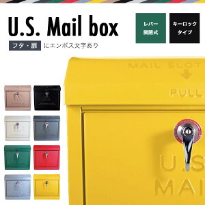 X֎ |Xg Xփ|Xg Ǖt Ǌ| t [{bNX OʃG{X TK-2075 U.S. Mail box X֎ X |Xg hA AJeCXg X`[  hA Vzj V