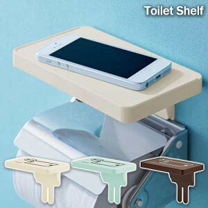 トイレ収納 壁面収納 ウォールシェルフ トイレラック 棚 トイレットシェルフ 収納 石膏ボード トイレットペーパーホルダー 省スペース おしゃれ 北欧 一人暮らし 便利グッズ インテリア トイレットペーパーホルダーに挿すだけ 簡単設置 Ss 11l アイボリー ブルーの