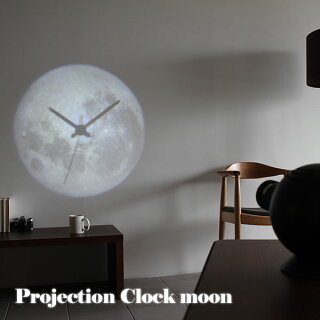 プロジェクター時計置時計ledインテリア壁掛け時計クロックモダン月投影ledライトホワイト白ブラック黒壁面天井プロジェクションクロックムーンおしゃれProjectionClockmoonプレゼントギフト男性女性サロンカフェ店舗