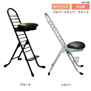 カウンターチェア 低め おしゃれの人気商品 通販 価格比較 価格 Com