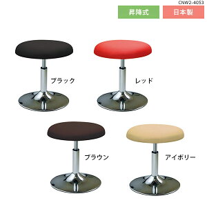 キッチンチェア 椅子 チェア 通販 価格比較 価格 Com
