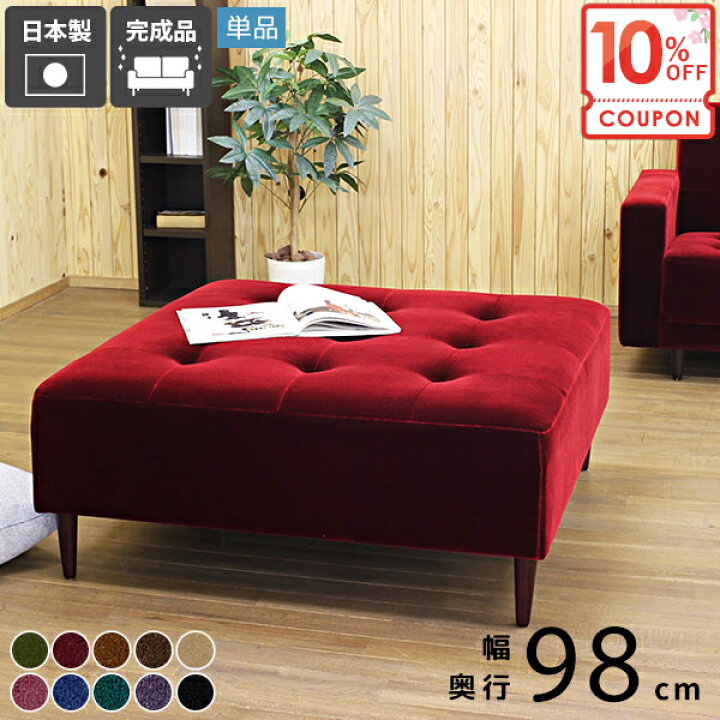 楽天市場】【クーポンで10％OFF】 ソファー アームレスソファ ソファ 