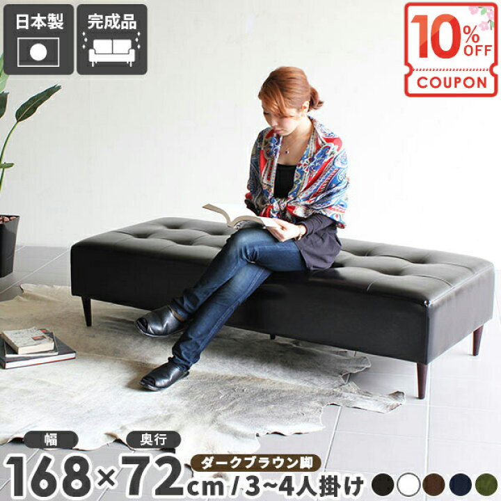 楽天市場】【クーポンで10％OFF】 ベンチソファ 病院 待ち 合皮 ベンチ 