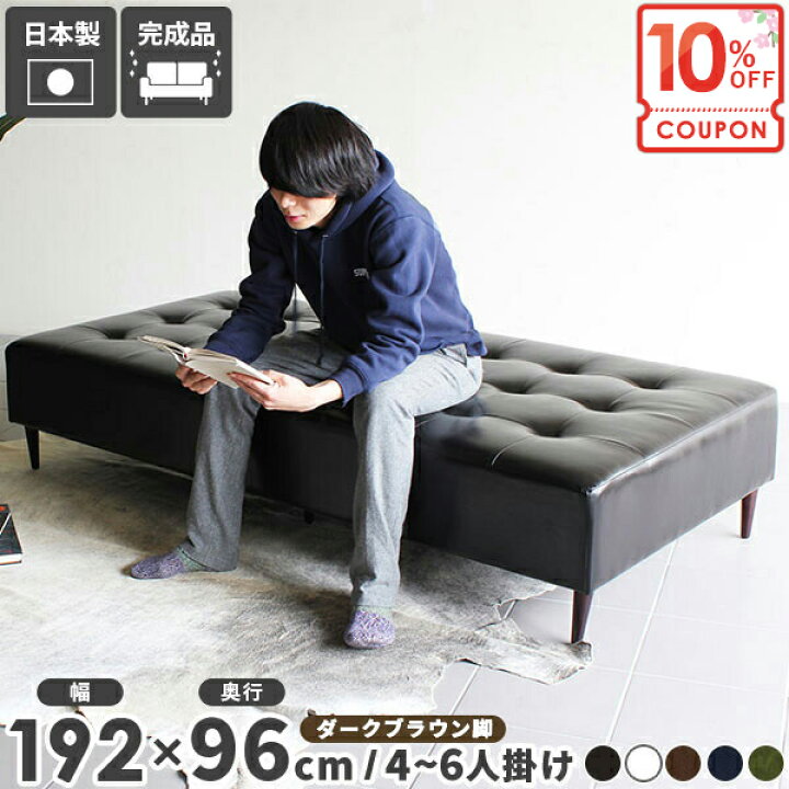 楽天市場】【クーポンで10％OFF】 ベンチソファー オフィ エントラン 