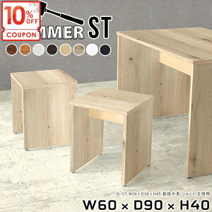 �y�N�[�|����10��OFF�z �X�c�[�� ���[�X�c�[�� �`�F�A �l�p ������� �ؐ� �C ����40cm �R���p�N�g �I�t�B ���ʍ�40cm �ԑ� ���� �_�C�j���O�`�F�A ���[�^�C�v �x���` ���� �L���X�^�[���� �_�C