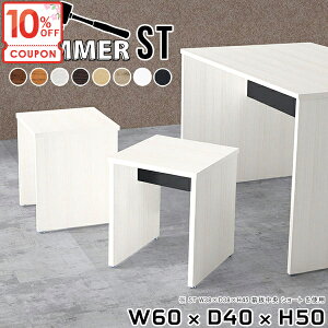 �y�N�[�|����10��OFF�z �X�c�[�� �J�E���^�[�`�F�A �k�� �ؐ� ���� ����50cm �R���p�N�g ������� �R���\�[���e�[�u�� �T�C�h�e�[�u�� ������ ���킢�� �R�̎� �~�j�e�[�u�� ���s40cm �_�C�j��