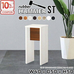 �y�N�[�|����10��OFF�z �X�c�[�� �`�F�A �J�E���^�[�`�F�A ����50cm �z���C�g �ؐ� �~�j ������� �_�C�j���O�`�F�A �֎q �~�j�f�X�N �k�� �R���p�N�g ���� �T�C�h�e�[�u�� ������ �����o��n 