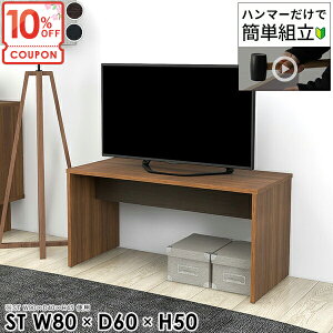 40インチ テレビ台」の人気商品一覧 | 安い商品を通販サイトから探す 