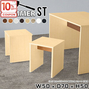 �y�N�[�|����10��OFF�z �X�c�[�� �ؐ� �`�F�A �k�� �C���e���A �C ��l��炵 ������� �_�C�j���O�`�F�A �R���p�N�g ���ʍ�50cm �~�j�f�X�N �R���\�[���e�[�u�� �֎q ���� ����50cm �l�p �T�C�h