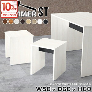 �y�N�[�|����10��OFF�z �`�F�A ���ʍ�60cm �X�c�[�� �ؐ� ������� �C �_�C�j���O ���� �R���\�[���e�[�u�� �R���p�N�g ��l��炵 �x���`�X�c�[�� �l�p ���� �z���C�g �T�C�h�e�[�u�� �~�j�e