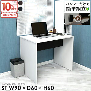 �y�N�[�|����10��OFF�z �p�\�R���f�X�N ���s60cm �Q�[���f�X�N ��90cm �ȃX�y�[ PC�f�X�N ����60cm �Q�[�~���O�f�X�N �k�� �w�K�� �׋��� �R�̎� 90cm�� ���[�N�f�X�N �I�t�B�X�f�X�N �V���v���f�X