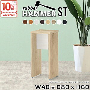 �y�N�[�|����10��OFF�z �X�c�[�� �`�F�A �k�� �J�E���^�[�`�F�A �I�t�B �ؐ� ������� �l�p ��l��炵 �R���p�N�g �A���X�^���h ���� �T�C�h�e�[�u�� �R���\�[���e�[�u�� ���ʍ�60cm �����o��