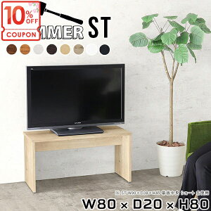 �y�N�[�|����10��OFF�z �e���r�� 40�C���` �n�C�^�C�v 32�^ �X���� TV�� �e���r�{�[�h ������� 40v ������ �� �R�̎� 42�C���` 32�C���` �ȃX�y�[ 40�^ ���s20cm TV���b�N ���^ �n�C�{�[�h ���j�^�[