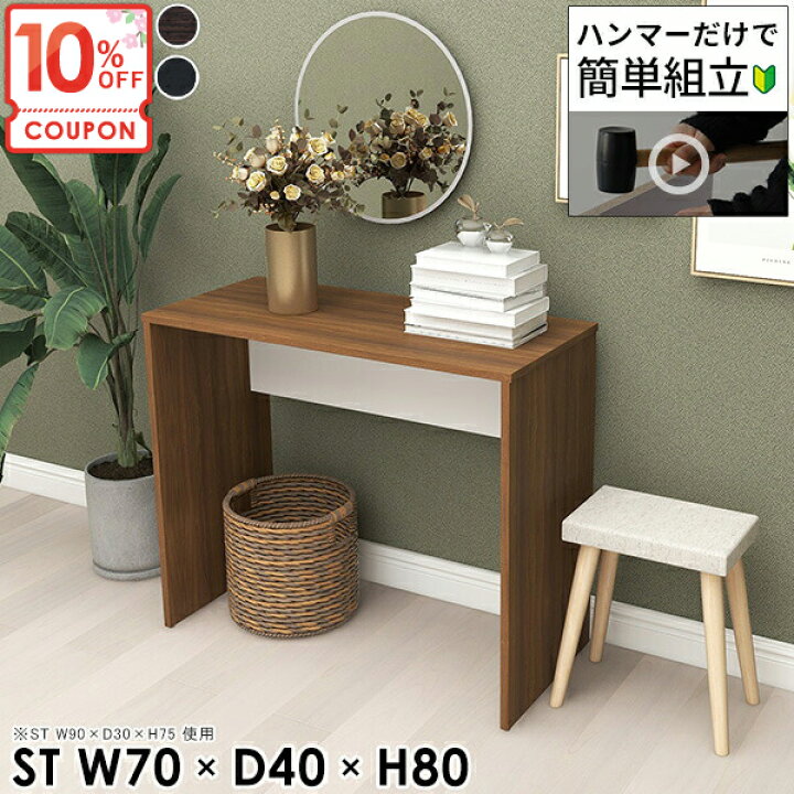 楽天市場】【クーポンで10％OFF】 コンソールテーブル 北欧 ナイト 