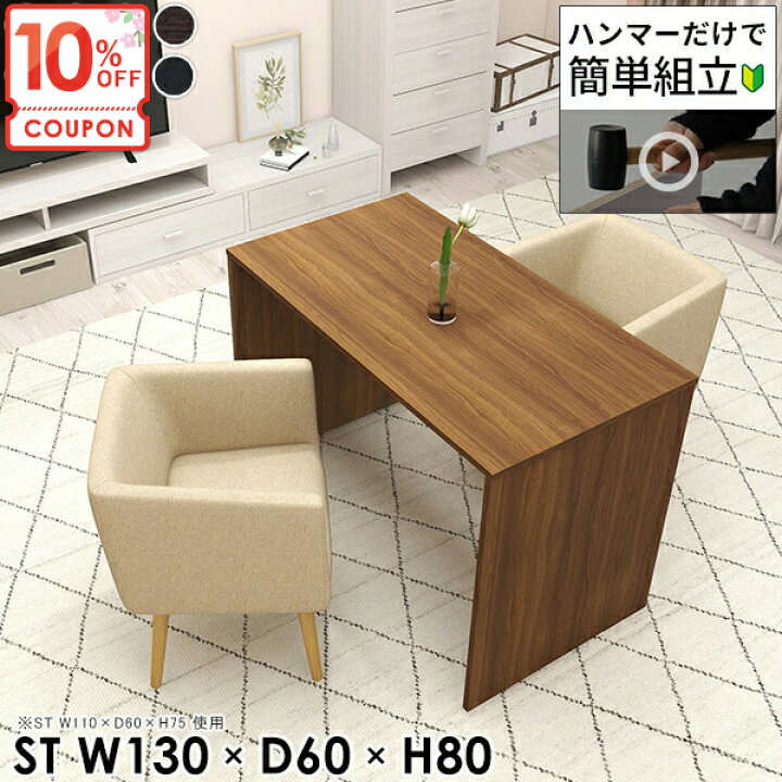 楽天市場】【クーポンで10％OFF】 ダイニングテーブル おしゃれ 白 2人 